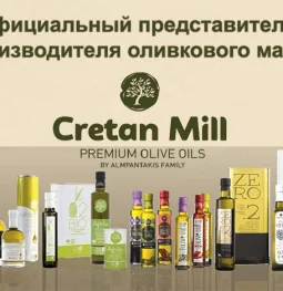 интернет-магазин греческих продуктов и товаров greekbox  на проекте properovo.ru