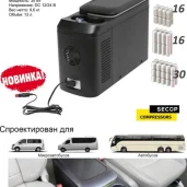 склад coldplus изображение 4 на проекте properovo.ru