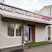 кафе лиму изображение 8 на проекте properovo.ru