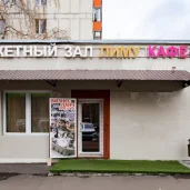 кафе лиму изображение 7 на проекте properovo.ru