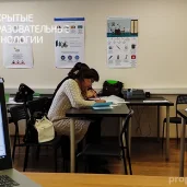 учебный центр открытые образовательные технологии изображение 7 на проекте properovo.ru