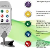 интернет-магазин атмосфера здоровья изображение 5 на проекте properovo.ru