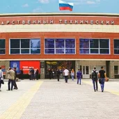 институт испытаний и сертификации вооружения и военной техники изображение 2 на проекте properovo.ru