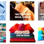 группа компаний палев изображение 4 на проекте properovo.ru