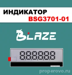 торговая компания seges electronics изображение 1 на проекте properovo.ru