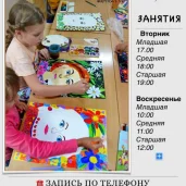семейный клуб перово изображение 12 на проекте properovo.ru