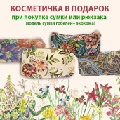 интернет-магазин текстиля для дома гобеленка изображение 1 на проекте properovo.ru
