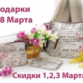 интернет-магазин текстиля для дома гобеленка изображение 5 на проекте properovo.ru
