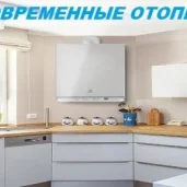 интернет-магазин отопительного оборудования газкотел изображение 1 на проекте properovo.ru