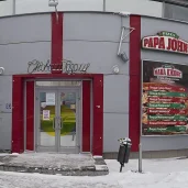пиццерия папа джонс на 3-й владимирской улице изображение 2 на проекте properovo.ru