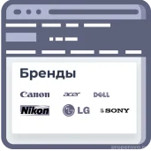 компания тнд изображение 5 на проекте properovo.ru