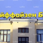 рекламно-производственная компания латек изображение 8 на проекте properovo.ru