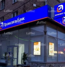 рекламно-производственная компания латек изображение 2 на проекте properovo.ru