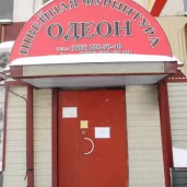 мелкооптовый склад-магазин швейной фурнитуры №3 одеон на электродной улице изображение 5 на проекте properovo.ru