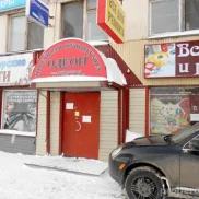 мелкооптовый склад-магазин швейной фурнитуры №3 одеон на электродной улице изображение 2 на проекте properovo.ru