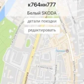 служба заказа легкового транспорта ангел такси изображение 6 на проекте properovo.ru
