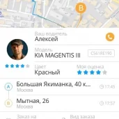 служба заказа легкового транспорта ангел такси изображение 5 на проекте properovo.ru