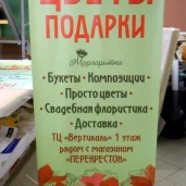 восточная типография изображение 7 на проекте properovo.ru