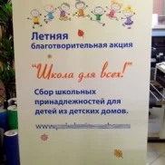 восточная типография изображение 2 на проекте properovo.ru