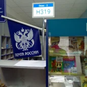 отделение почта россии №111141 изображение 1 на проекте properovo.ru