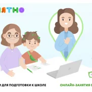 онлайн-школа понятно.ру изображение 2 на проекте properovo.ru
