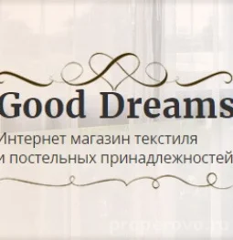 интернет-магазин текстильной продукции good dreams изображение 1 на проекте properovo.ru