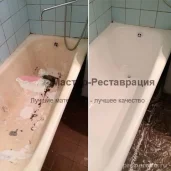 компания по реставрации ванн строй-монтаж изображение 3 на проекте properovo.ru