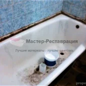 компания по реставрации ванн строй-монтаж изображение 1 на проекте properovo.ru