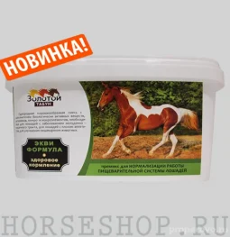 московский конный магазин изображение 2 на проекте properovo.ru