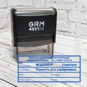 интернет-магазин печати и штампы изображение 4 на проекте properovo.ru
