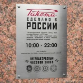интернет-магазин печати и штампы изображение 7 на проекте properovo.ru