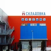 складской комплекс складовка на электродной улице изображение 8 на проекте properovo.ru