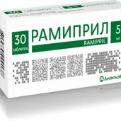 бионафарм изображение 3 на проекте properovo.ru