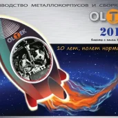 компания олтек изображение 3 на проекте properovo.ru
