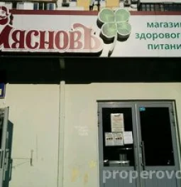 продуктовый магазин куулклевер изображение 1 на проекте properovo.ru
