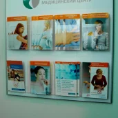 медицинский центр нувель клиник изображение 3 на проекте properovo.ru