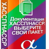 группа компаний альфа регистр изображение 3 на проекте properovo.ru
