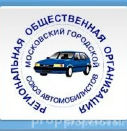 №20 московский городской союз автомобилистов  на проекте properovo.ru