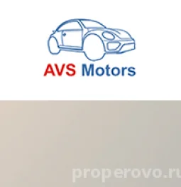 avs motors изображение 1 на проекте properovo.ru