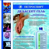 журнал фармацевтические технологии и упаковка изображение 3 на проекте properovo.ru