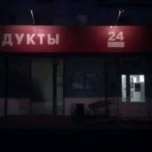гипермаркет дикси в перово изображение 3 на проекте properovo.ru
