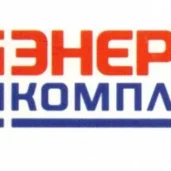 оптово-розничная компания кабель москва изображение 8 на проекте properovo.ru