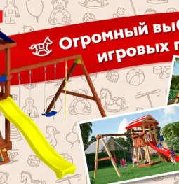 интернет-магазин детских товаров dostavka-deti.ru  на проекте properovo.ru