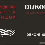 сервис-центр мультисервис изображение 2 на проекте properovo.ru