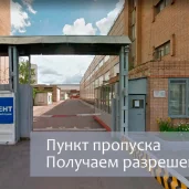 производственная компания траяна изображение 3 на проекте properovo.ru