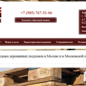 dиva group изображение 1 на проекте properovo.ru