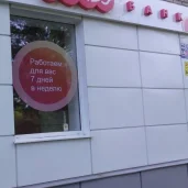 почта банк в перово изображение 3 на проекте properovo.ru