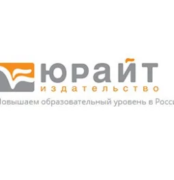издательство юрайт образовательная платформа изображение 1 на проекте properovo.ru