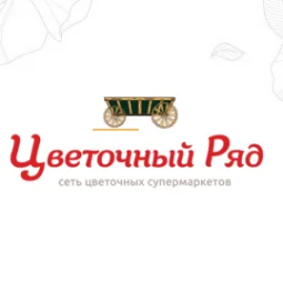 цветочный супермаркет цветочный ряд в перово изображение 1 на проекте properovo.ru