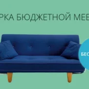 компания по дизайну и производству мебели mebellab24  на проекте properovo.ru